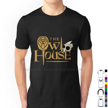 Каска крал совиного къща | Идеален подарък | Тениска Owl House Gift от 100% памук, бестселър, забавен cartoony герой, новост, популярна